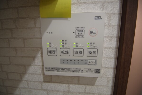 リッツ北里の物件内観写真